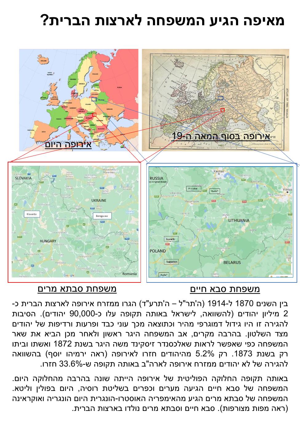 עמוד 17 מתוך חוברת ברמן